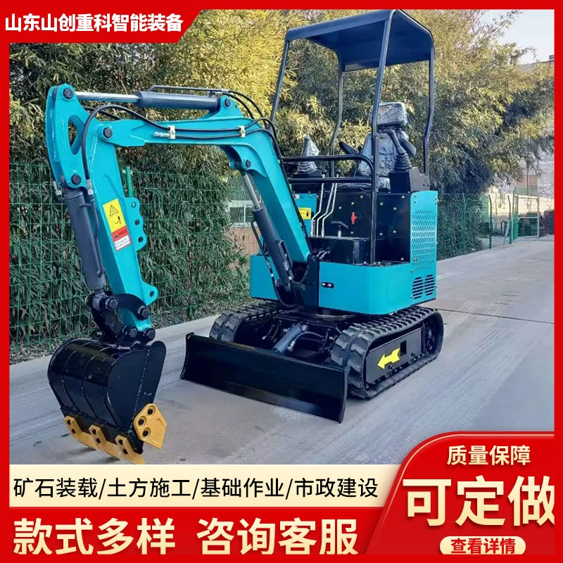 Мини-экскаватор гусеничного типа для сельскохозяйственных садов, тип 25, многофункциональный, малогабаритный, микро-гидравлический