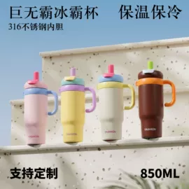 保温杯;焖烧杯;保温壶/瓶