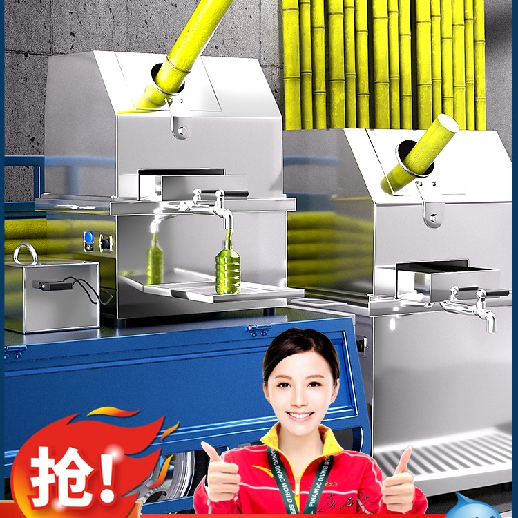 速格耐 新款台式甘蔗榨汁机商用摆摊电动榨甘蔗汁机全自动甘蔗机