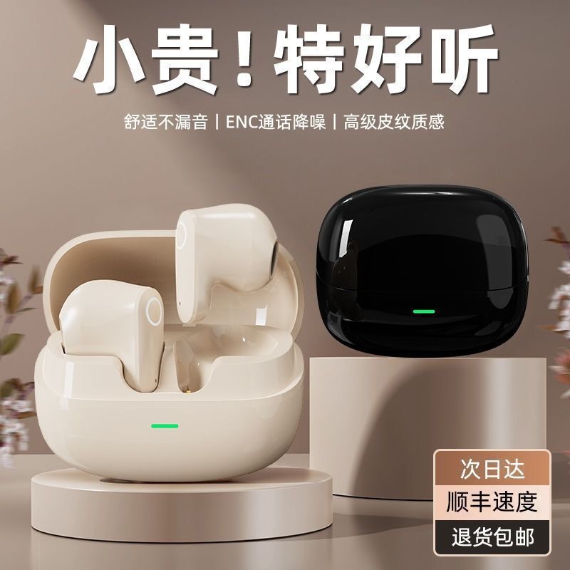 2025新型bluetoothイヤホン無線ノイズ低減超長航続ミニ短柄メッキ半入耳式高音質|undefined