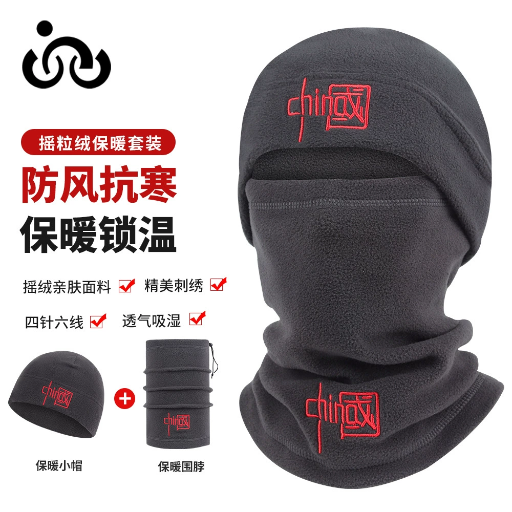 Теплый головной убор Qianqiwo для верховой езды с защитой от холода, спортивный шейный комплект, флисовая шапка с защитой от холода, ветрозащитная Лыжная маска