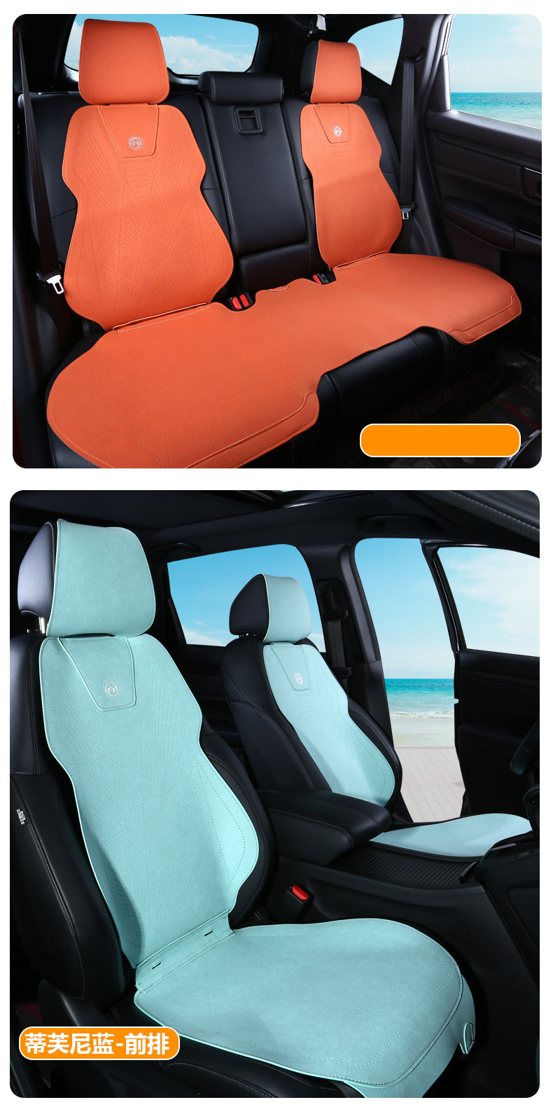 Versatile Car Seat Cushion Cover, Suitable for All Seasons, Made of Tech Fabric, with a Sleek Design, Light Luxury, Breathable, and Features a Suede Finish