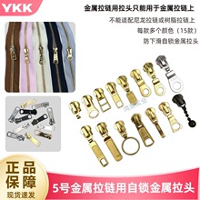 ykk��Ʒ5̖������������i���»����^������ѥ�ӵ���������^