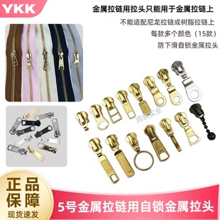 ykk��Ʒ5̖������������i���»����^������ѥ�ӵ���������^