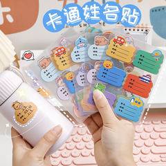 Cute Kindergarten Name Sticker Self-Adhesive Cartoon Sticker for Primary School Students Label Marking Sticker No-Trace Self-Sticking Name Sticker