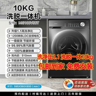MG100V36T����ϵ��10KG׃�l�LͲϴ�C ���܃���ϴ����