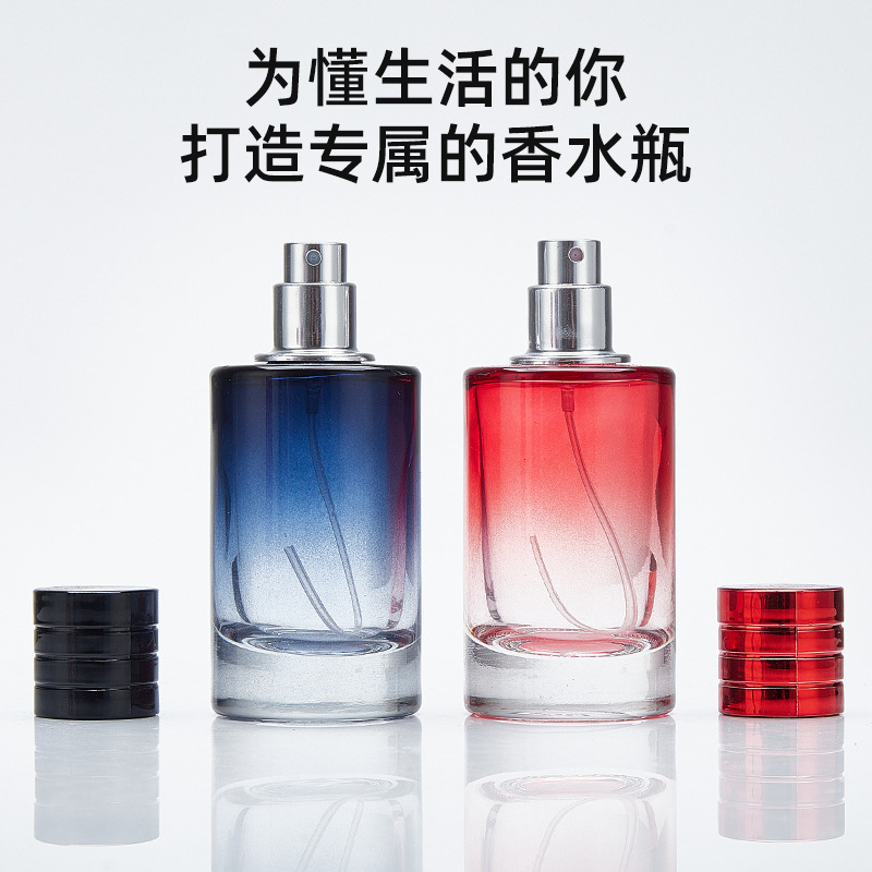 简约时尚渐变彩色玻璃香水瓶化妆品喷雾瓶香水分装瓶空瓶现货批发|undefined