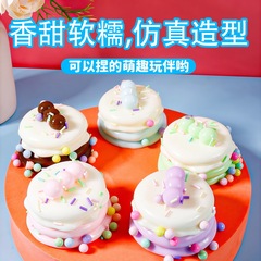 抖音爆款豆乳舒芙蕾仿真食玩捏捏乐超软糯叽叽慢回弹发泄解压玩具