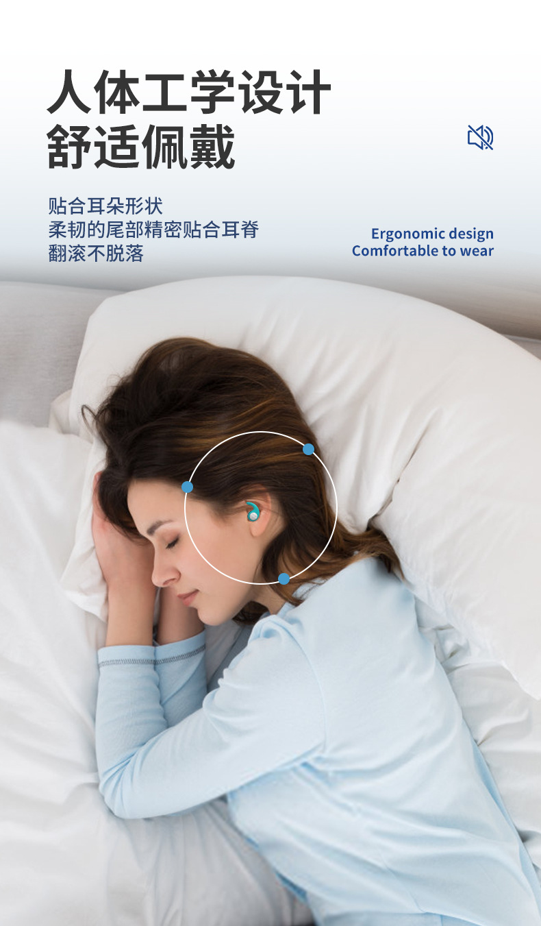 耳塞详情页——中文_