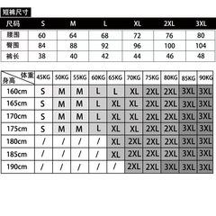 Summer sports tights men's fitness yoga pants quick-drying compression camouflage shorts basketball football outdoor running pants