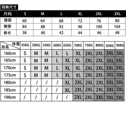 Summer sports tights men's fitness yoga pants quick-drying compression camouflage shorts basketball football outdoor running pants