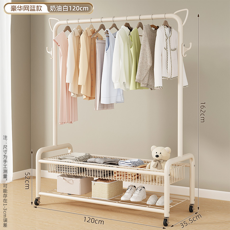 【고양이 귀 업그레이드 버전】 120cm 크림 화이트 - 2단 수납 메시 바구니