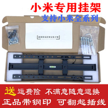 �m��ԭ�bС���ҕ�C֧�ܒ��EA65 65Ӣ��55 50 43 40��Һ���젝��