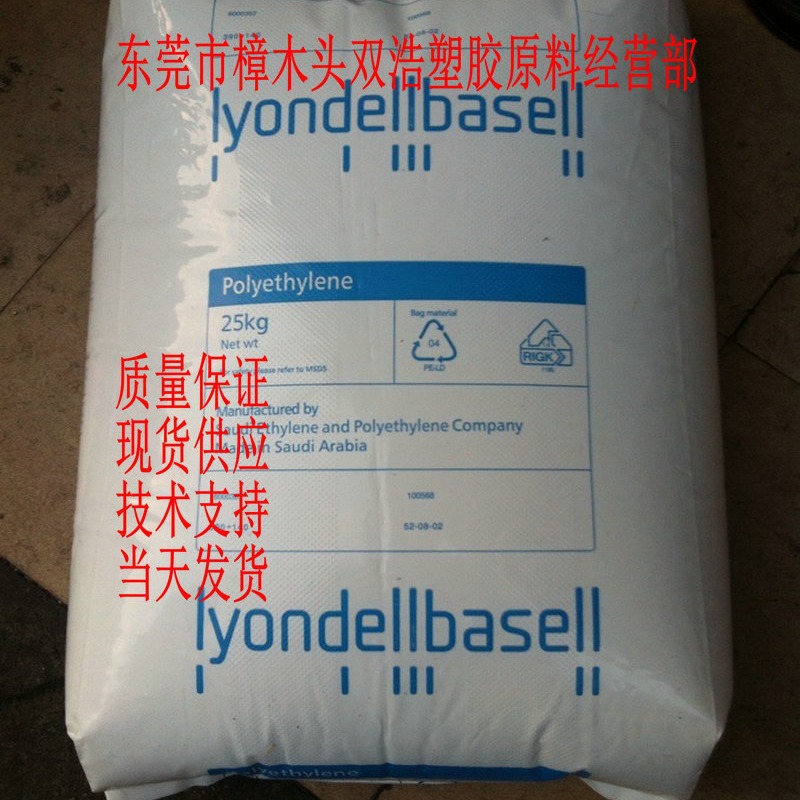 低含量EVA PX1140 巴塞尔 PX3940X01 粘合剂挤出