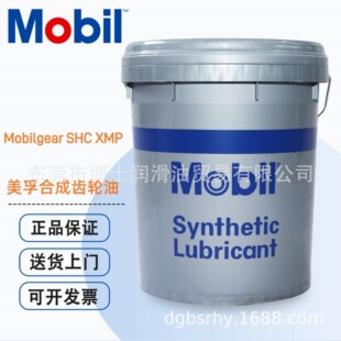 ����Mobilgear SHC XMP 150 220 320 460 680 ̖ȫ�ϳ��L��X݆��
