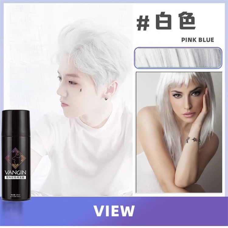 VANGIN 使い捨てカラースプレーヘアスプレー染色一時的な洗えるヘアカラースプレー|undefined