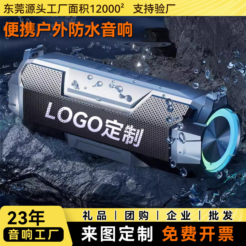 藍悦知能bluetooth音響高音質大音量無線サブウーファ屋外車載防水携帯スピーカー|undefined