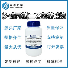 ����ż����KH-580�ߴ�(3-�ϱ���)������������ Cas��:14814-09-6