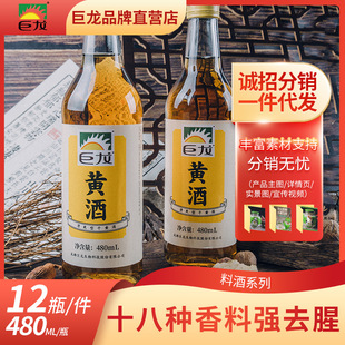 �ɶ������S��480ml�Ͼ��{ζƷ���ȥ��������˰����z���]ԭ�