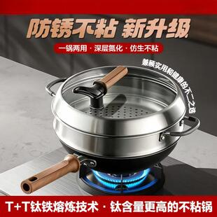 ����F�32cm���ò�ճ���T+T��F�۟����g�o�T��ȼ��늴Štͨ��