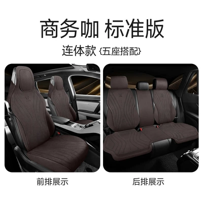 Suede Ventilated Seat Cushion Wholesale, Universal seat cover - business-coffee-square-pad