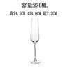 Glossy crystal, wineglass, loose straight fit