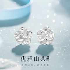 森系山茶花耳钉女新爆款小清新花朵耳环小众设计高级感轻奢耳饰品