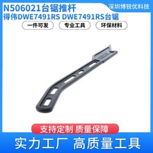 Â N506021 ̨ƗUDWE7491RS̨늄ӹDWE7492-ARи