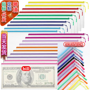 A6���X���W���P��С̖��ˮ�C�����Ӻ����ʽ�W��Ʊ����bill�lƱ��