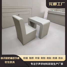 审讯室防撞签字桌软包询问室专用桌椅被审讯防撞软包桌椅定制