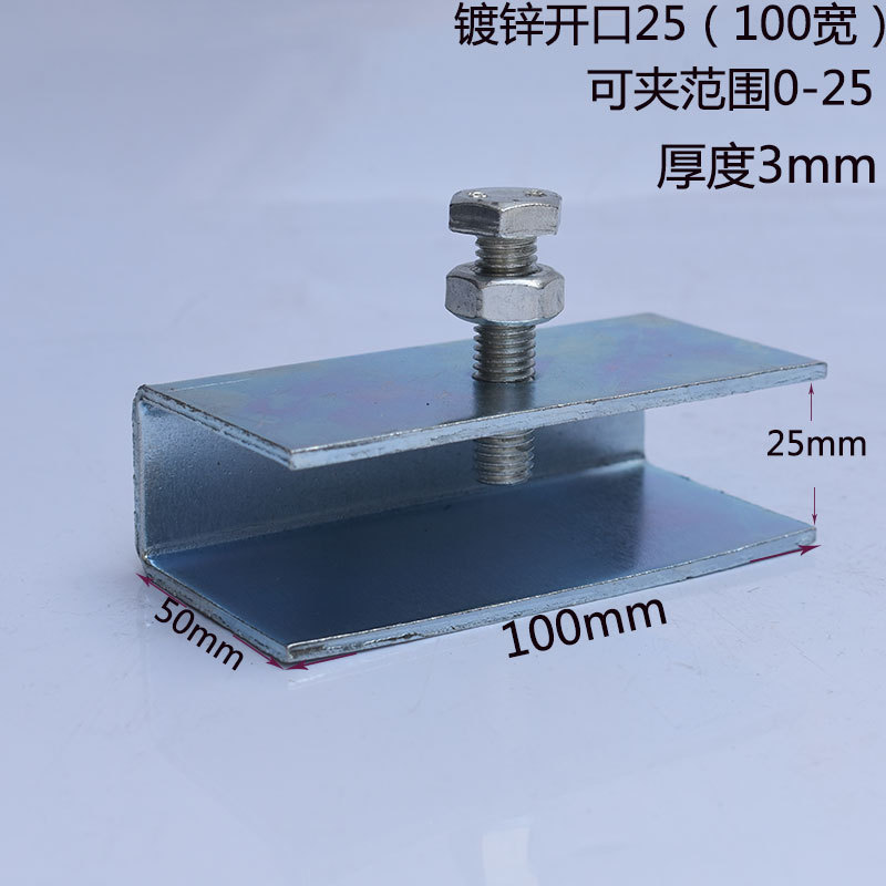 亜鉛メッキ虎カードu型c形鋼梁クリップ鉄クリップ鋳鉄虎クリップ手ねじり蝶形クリップ非標準|undefined