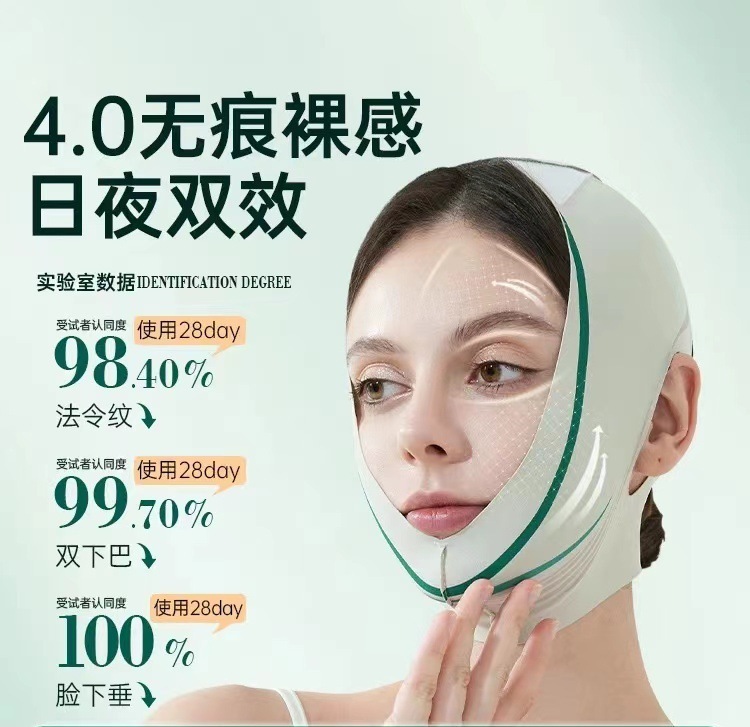 フェイシャルバンデージ、Vフェイス、ほうれい線、顔のたるみ防止、フェイススカルプティング、スリーピングリフティングマスク、シームレスリフティングと引き締め加工品|undefined