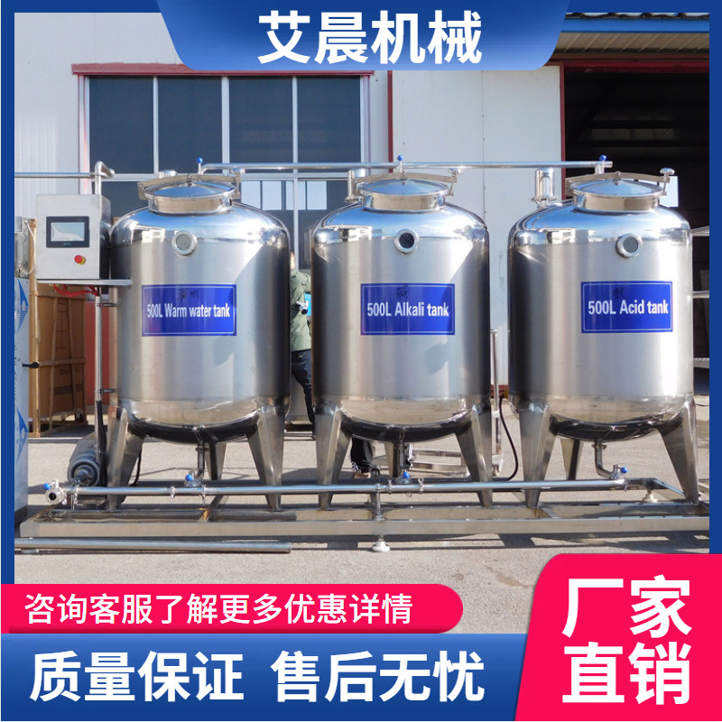 液体发酵罐 牛奶保鲜储存罐 卧式储奶罐 乳品巴氏杀菌罐 储奶罐