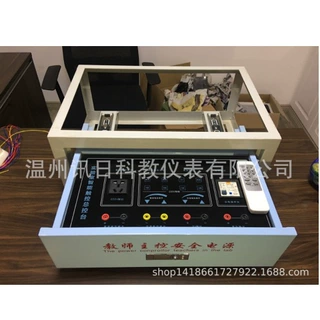 实验室教师电源直流稳压电源数显可调程控恒压恒流恒功率程控电源