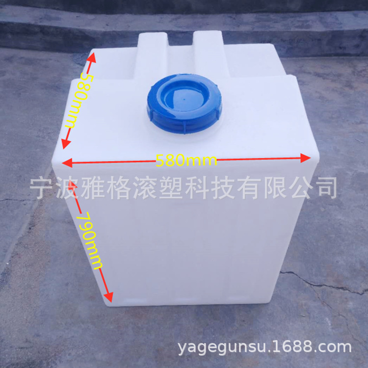 供应200L加药箱水处理PE加药桶搅拌溶盐箱可改大翻盖水箱