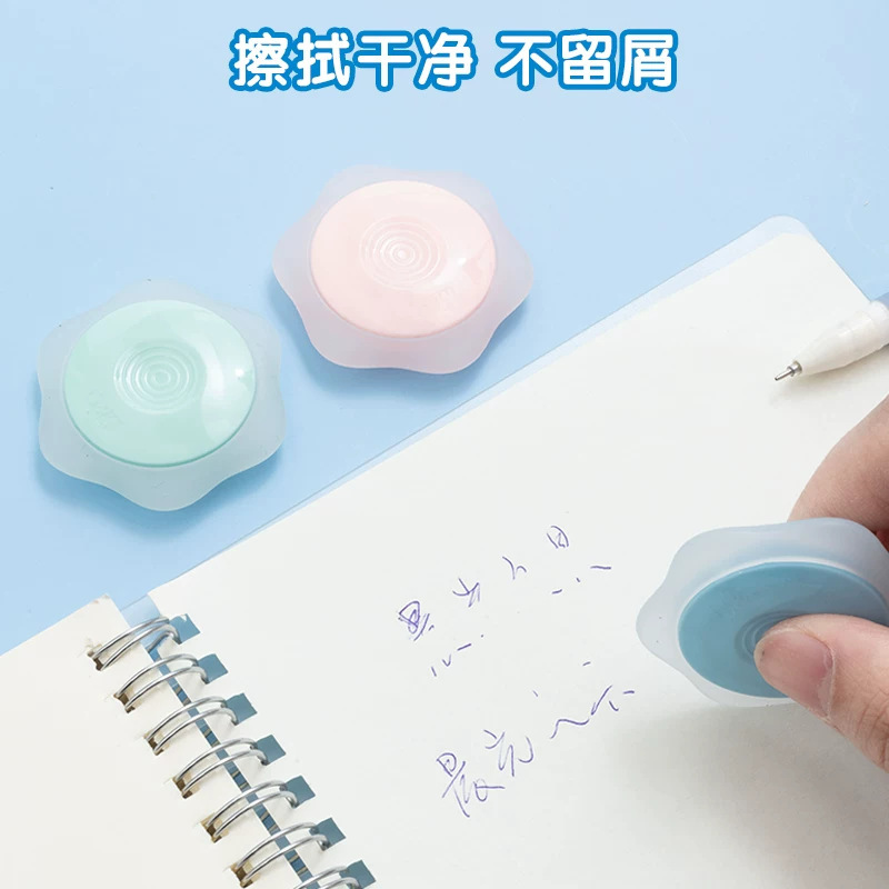 晨光热可擦橡皮干净不留痕可擦中性笔橡皮学生热敏可擦笔专用橡皮|undefined