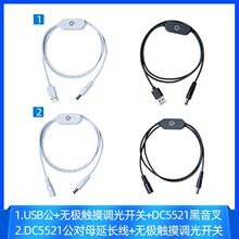 �V��usb�Ddc5521�|���{���_�P���V���������5521����ĸ�Դ��