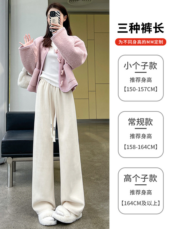 加绒雪尼尔阔腿裤女2025新款秋冬小个子宽松慵懒风休闲窄版直筒裤|undefined