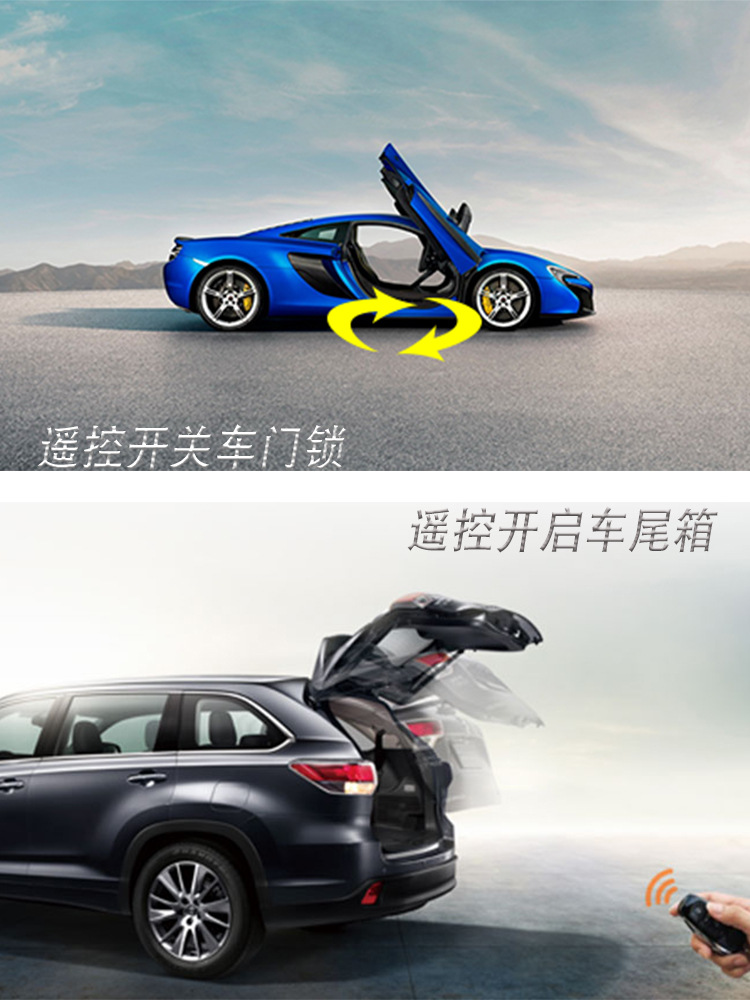 Kaiqi Sheng one-button start car alarms remote control start vibration alarm modified car anti-theft device