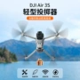 dji大疆惊喜投放礼物