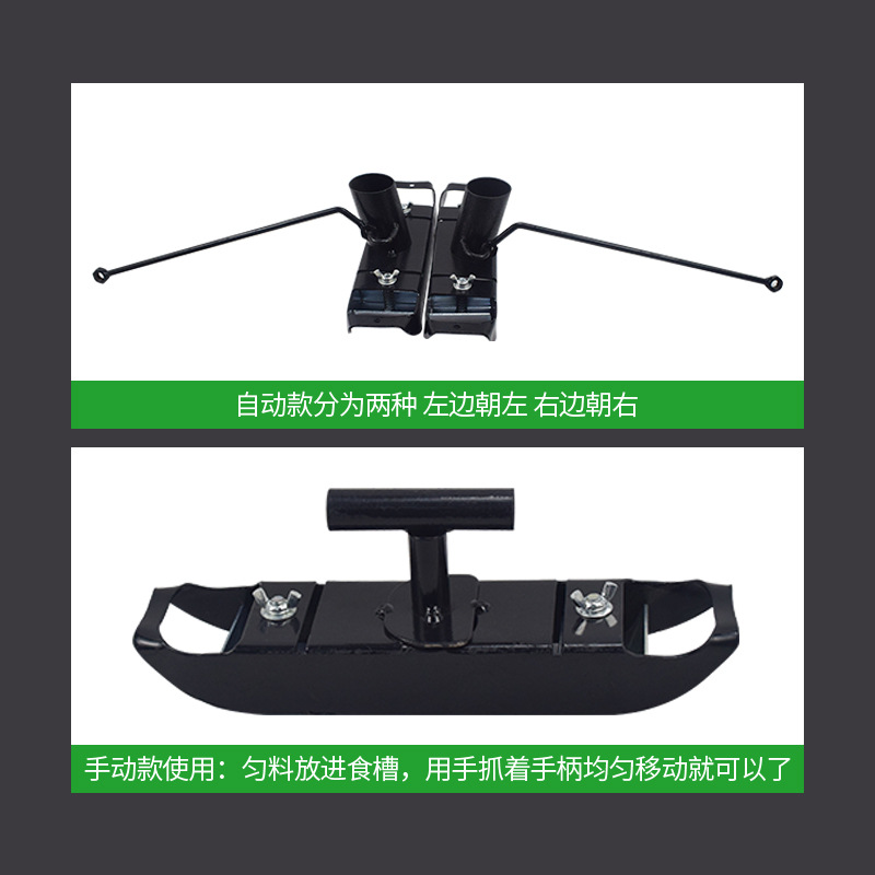 Gallinero comedero homogeneizador de pollo comedero automático mezclador granja de pollos gallinas ponedoras equipo de cría