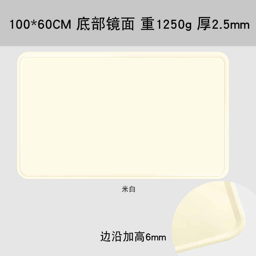 100*60cm-1250g