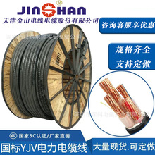 ����ɽ��|YJV/YJY10/16/25/ƽ��������|�~о380V��늘����L��