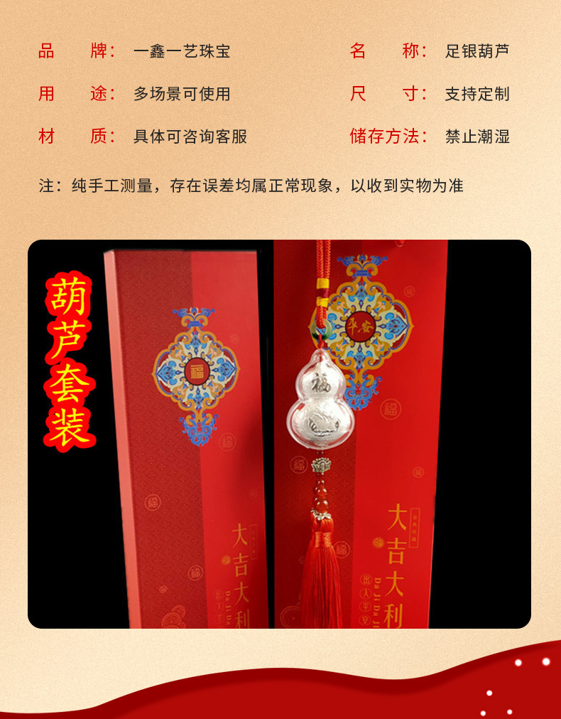 详情图
