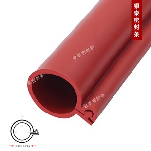 10Kv Snap-On High-Voltage Wire Protection Insulating Sheath 35Kv Cable Bare Conductor Opening Silicone Insulating Sleeve