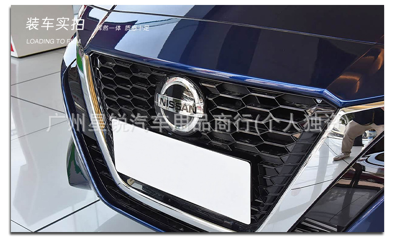 Suitable for Nissan Grille Mirror Acrylic Car Logo Modification Teana, X-Trail, Qashqai, Sylphy Grille Mirror Logo