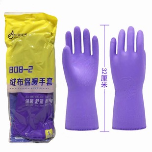 East Asia 808-2 velvet thermal rubber gloves