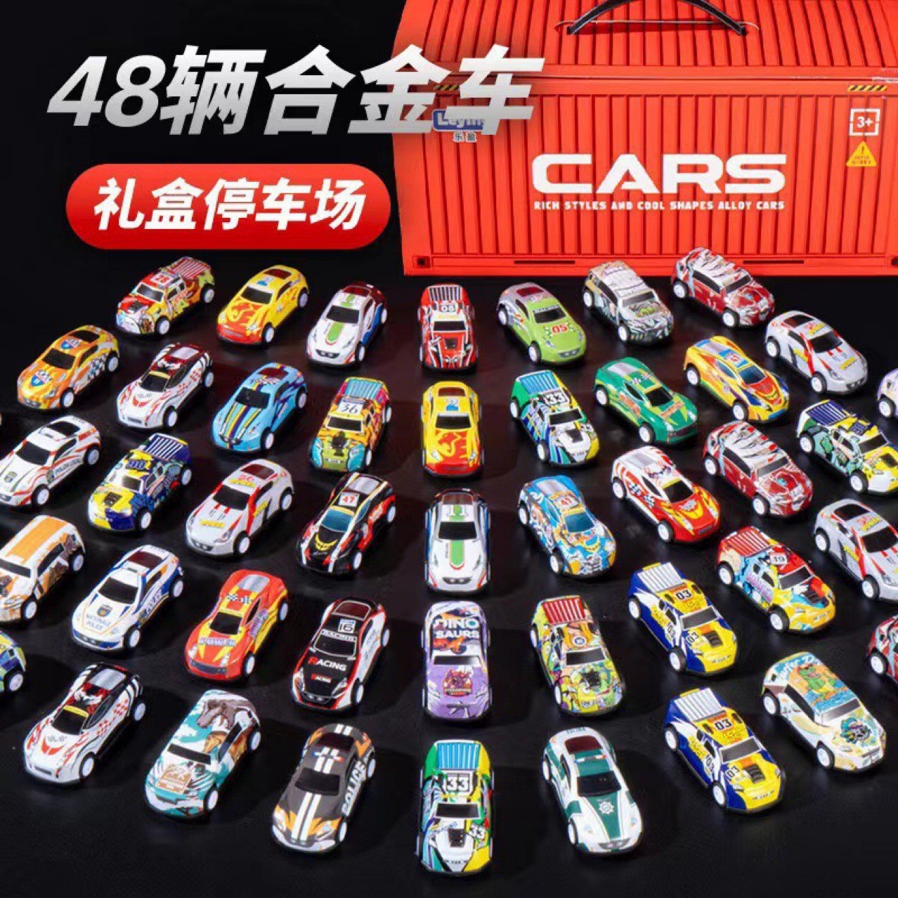 Boys and Children's Toys Educational Alloy Pull-Back Car Container Toy Car Set Street Stall Toys Wholesale