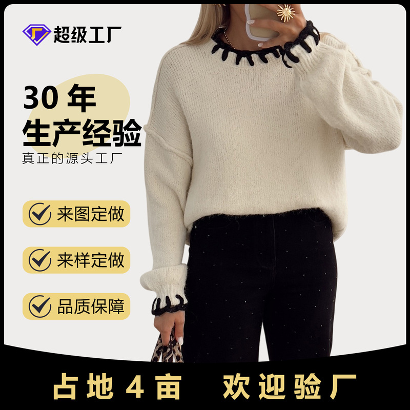 European and American Style Versatile Lace Collar Knit Sweater, Loose Fit, Fashionable Women's Clothing, Simple and Versatile Autumn and Winter Sweater, Custom Design