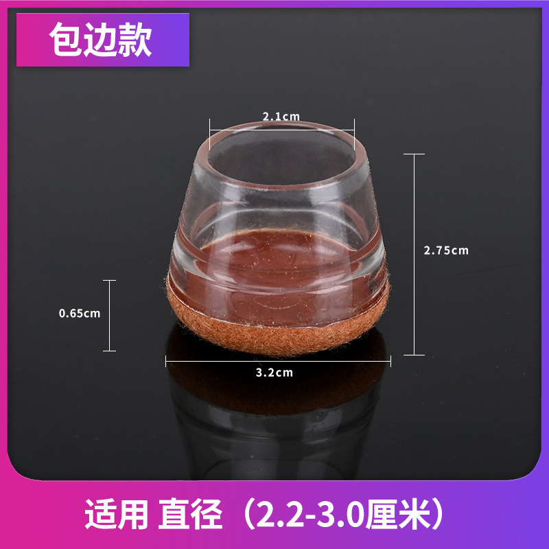 クロスボーダーの新型シリコンゴムの縁の椅子の足カバーの寝室のお茶の家庭用の静音の厚いテーブルの椅子の足のマットの工場の卸売り|undefined